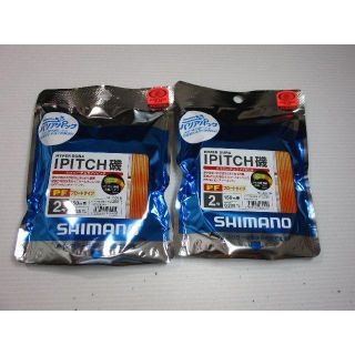 シマノ(SHIMANO)のシマノHYPER　DURA　IPITCH磯　2号150ｍ　2個まとめて(釣り糸/ライン)