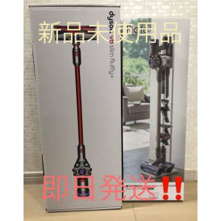 ダイソン(Dyson)のDyson V8 Slim Fluffy+とスタンドセット(掃除機)