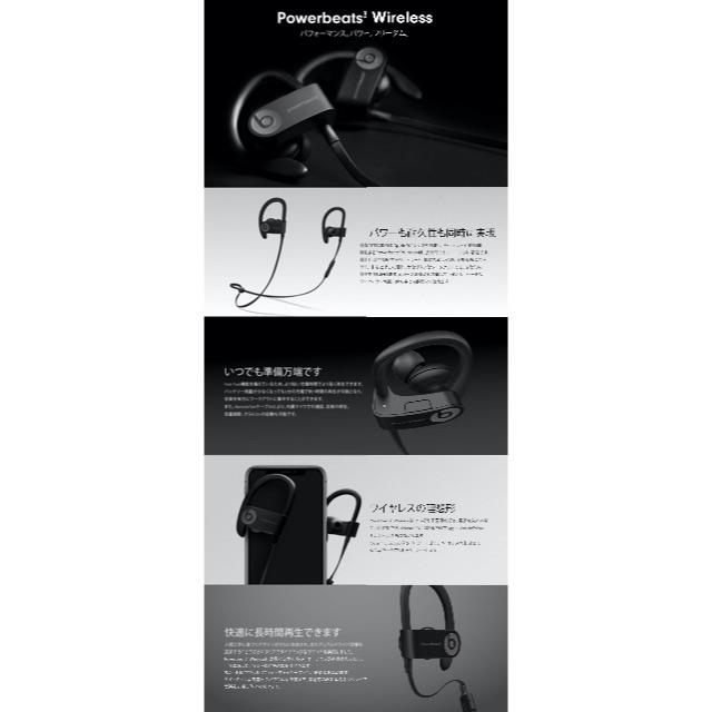 全商品オープニング価格！
 Powerbeats3 Earphones Yellow Beats Dre Wireless - Bluetooth Wireless White オーディオ機器 2