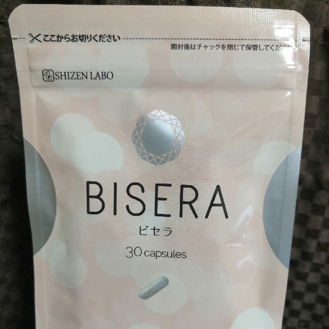 ビセラ コスメ/美容のダイエット(ダイエット食品)の商品写真