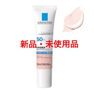 ラロッシュポゼ(LA ROCHE-POSAY)のラ ロッシュ ポゼ  UVイデア XL プロテクショントーンアップ  ローズ(化粧下地)