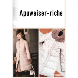 アプワイザーリッシェ(Apuweiser-riche)の新品タグ付き♡アプ♡2wayダウンコート(ダウンコート)