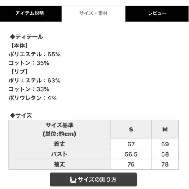 Rady(レディー)のBOX Rady フーディー パーカー 美品 レディースのトップス(パーカー)の商品写真