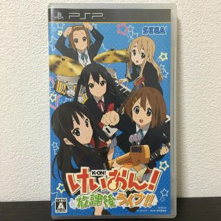 けいおん！ 放課後ライブ!! PSP(携帯用ゲームソフト)