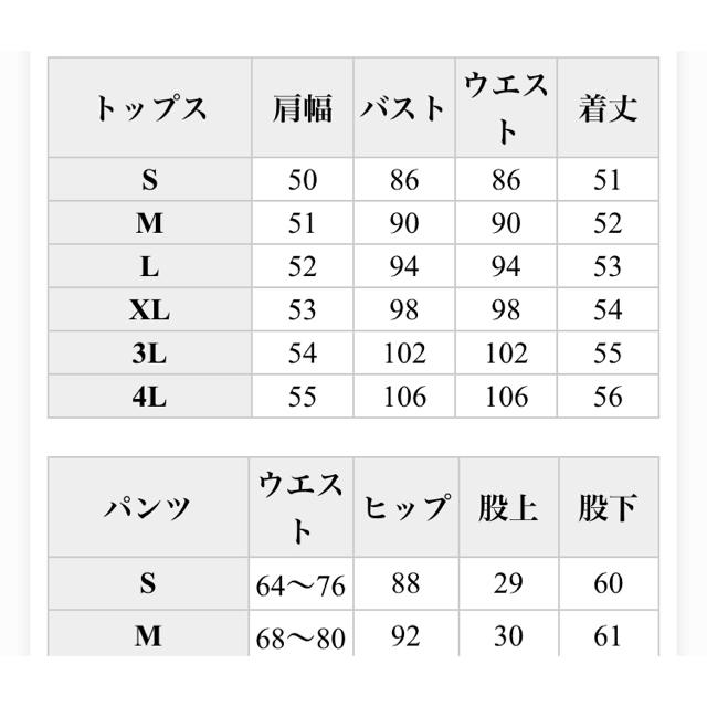 専用出品 10/6