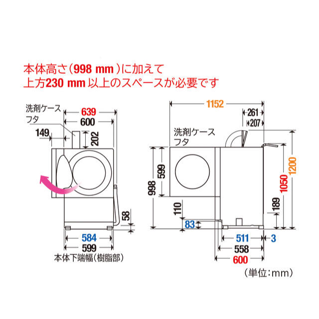 Panasonic(パナソニック)のPanasonic ドラム式洗濯機 Cuble VG720L  スマホ/家電/カメラの生活家電(洗濯機)の商品写真