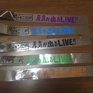 関ｼﾞｬﾆ∞銀テープ(その他)
