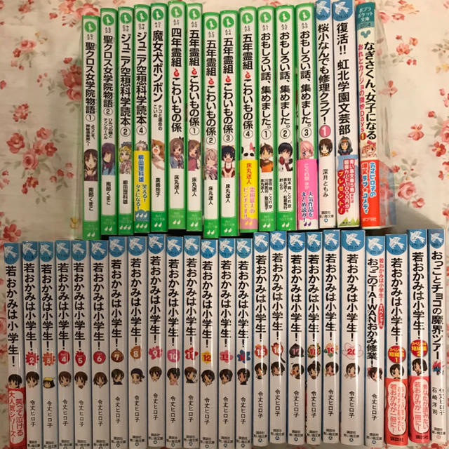 色々全40冊　若おかみは小学生！ 全巻　他スペシャルなど　つばさ文庫　青い鳥文庫