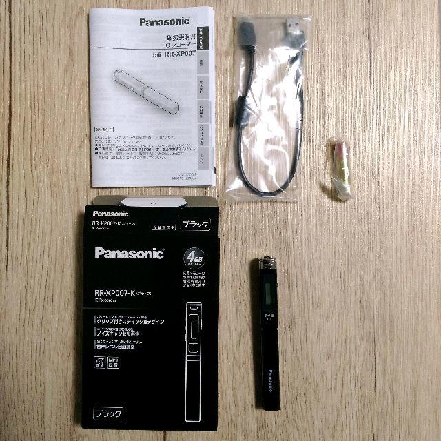 Panasonic ICレコーダー RR-XP007 - 通販 - hanackenovinky.cz