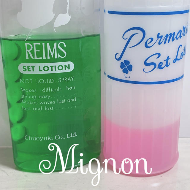値下げ中】美容師国家試験オールウェーブ用ローション3本セットの通販 by Mignon|ラクマ エポラール ムゲンローション 1000ml オールウェーブ試験用ローション 美容師国家試験 国家資格 ツヤ 保湿 手荒れ対策