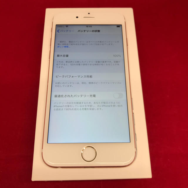 【通販激安】 Apple - SIMフリー 64GB iPhone6s スマートフォン本体