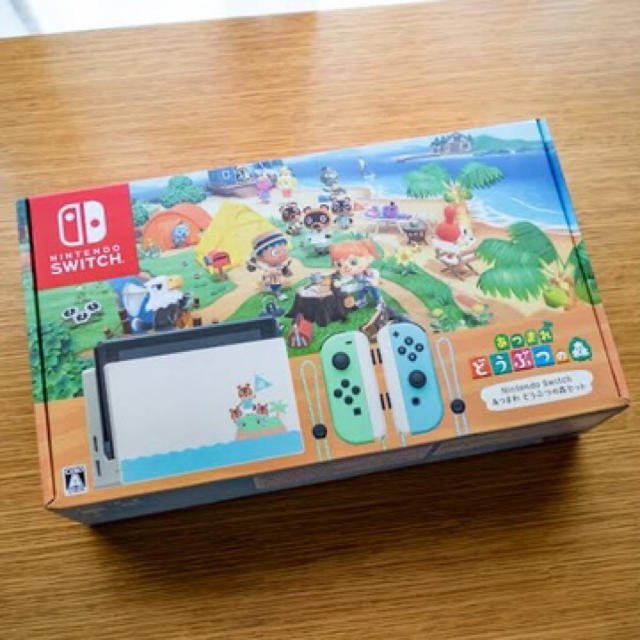 新品 24時間以内発送 ニンテンドースイッチ本体とあつまれどうぶつの森　同梱版