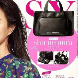 シュウウエムラ(shu uemura)のアンドロージー 付録 シュウウエムラ メイクアップアーティストバッグ(メイクボックス)