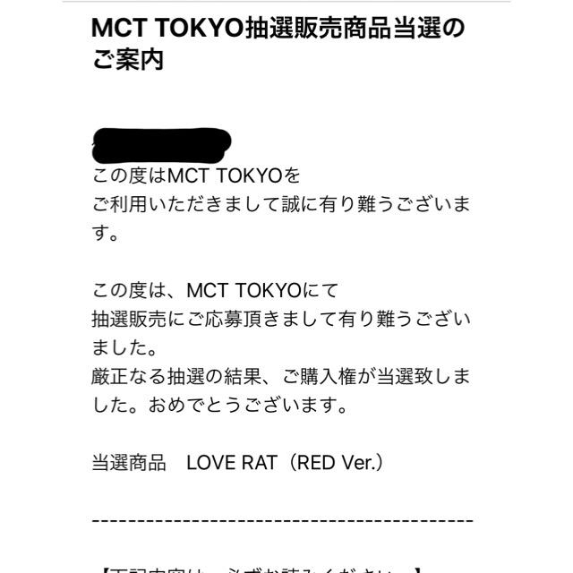 絶対本物】バンクシー LOVE RAT RED Ver. 当選 メディコムトイ