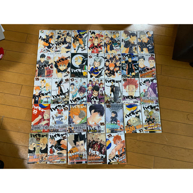 ハイキュー漫画1巻〜33巻