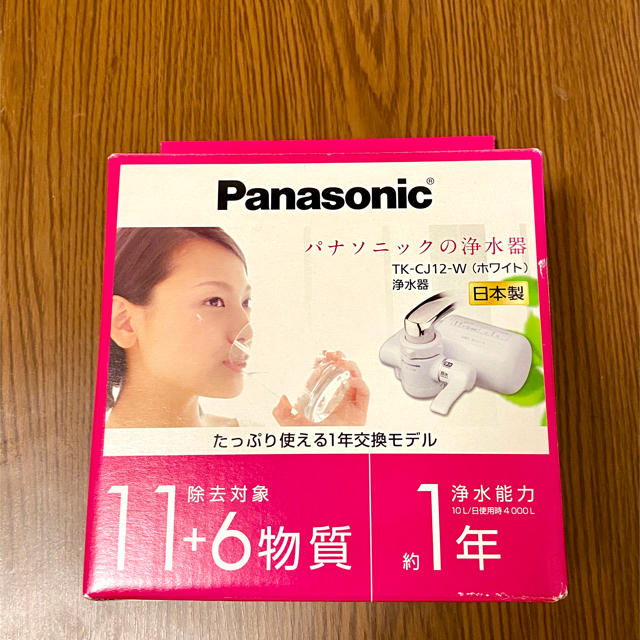 Panasonic(パナソニック)の【浄水能力1年】パナソニック浄水器 インテリア/住まい/日用品のキッチン/食器(浄水機)の商品写真