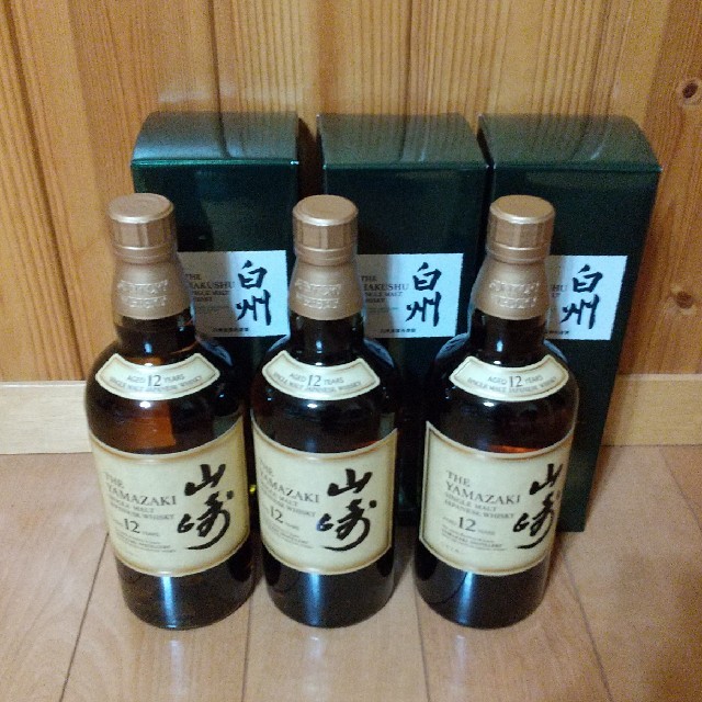 山崎12年 ３本セット