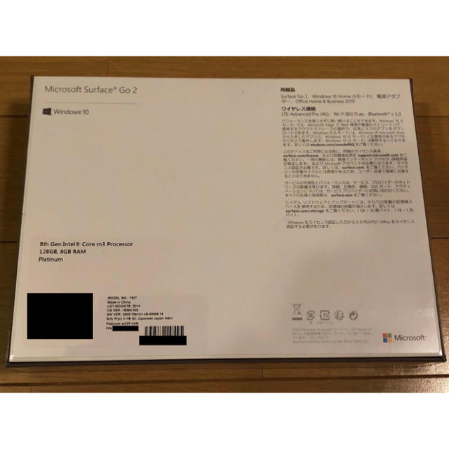 新品未開封　Microsoft Surface Go2 TFZ-00011