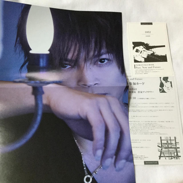 inoran、ソロ、SHOXX FILE、LUNA SEA | www.labodegona.com.gt