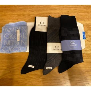 カルバンクライン(Calvin Klein)のカルバンクライン  ソックスセット(ソックス)