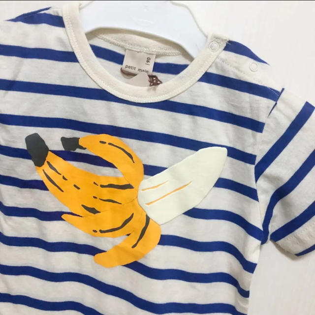 petit main(プティマイン)のプティマイン  新品　Tシャツ キッズ/ベビー/マタニティのキッズ服男の子用(90cm~)(Tシャツ/カットソー)の商品写真