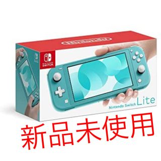 ニンテンドースイッチ(Nintendo Switch)のnintendo switch lite ターコイズ(携帯用ゲーム機本体)