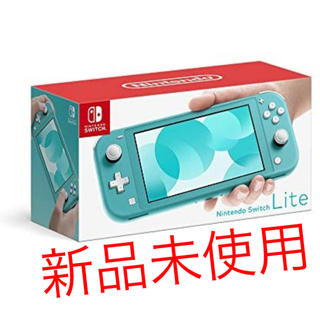 ニンテンドースイッチ(Nintendo Switch)のnintendo switch lite ターコイズ(携帯用ゲーム機本体)