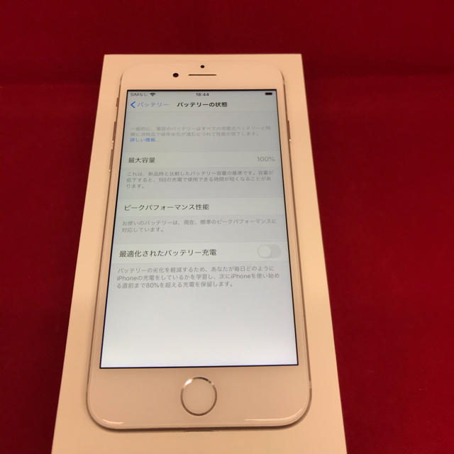 iPhone7 128GB SIMフリー