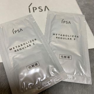 イプサ(IPSA)のイプサ　化粧液　サンプル(化粧水/ローション)