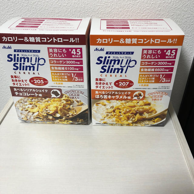 スリムアップスリム コスメ/美容のダイエット(ダイエット食品)の商品写真