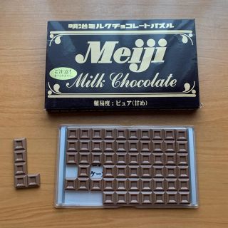 明治チョコレート パズル(その他)