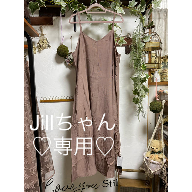 Jillちゃん専用♡