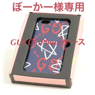 グッチ(Gucci)の【ぼーかー様専用】GUCCI  iPhone6/6sケース iPhoneケース(iPhoneケース)