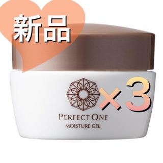 パーフェクトワン(PERFECT ONE)のパーフェクトワン モイスチャージェル 75g×3(オールインワン化粧品)