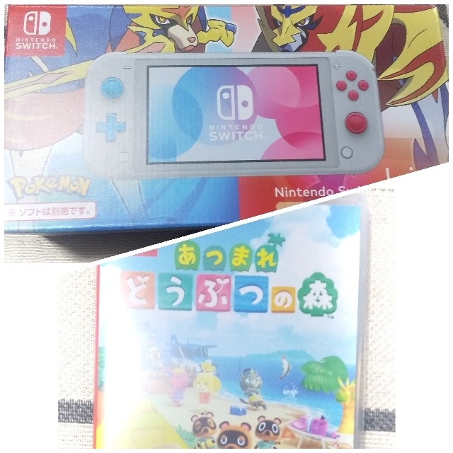 switch lite 本体　スイッチライト　ドウブツノ森　どうぶつの森　セット