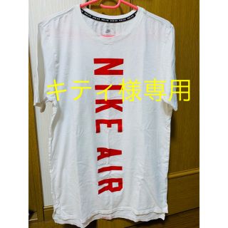 ナイキ(NIKE)の【キティ様専用】NIKE AIR Tシャツ白【NIKE】(Tシャツ/カットソー(半袖/袖なし))