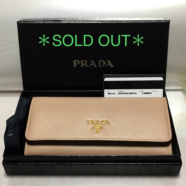 PRADA(プラダ)のSOLD OUT 未使用 PRADA サフィアーノ CAMMEO パスケース付 レディースのファッション小物(財布)の商品写真