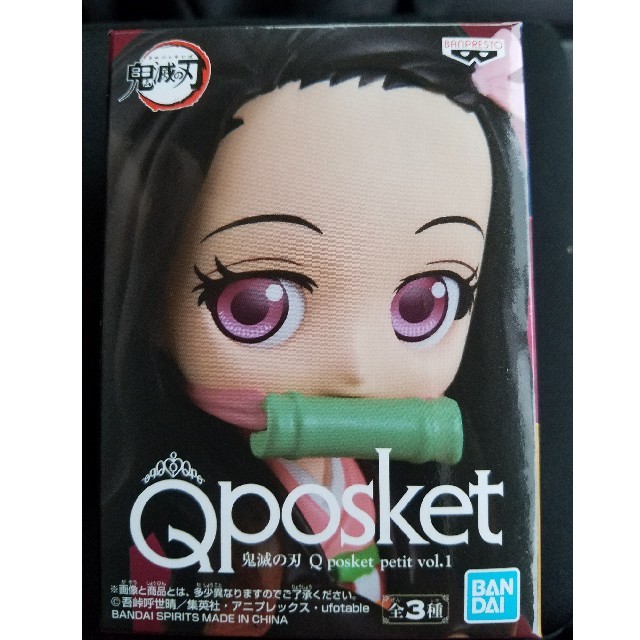 鬼滅の刃 Qposket キューポスケット ねずこ フィギュアの通販 by マツタケ's shop｜ラクマ