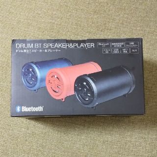 Bluetooth　ドラム型スピーカー＆プレーヤー(スピーカー)