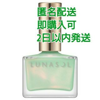 ルナソル(LUNASOL)の完売品 ルナソル オパール ネイル ex02(マニキュア)