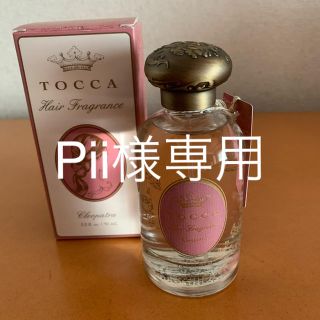 トッカ(TOCCA)のTOCCA ヘアフレグランスミスト(ヘアウォーター/ヘアミスト)