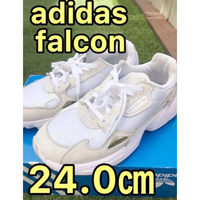 adidas falcon アディダス　ファルコン　白　24.0