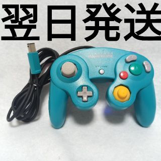 ニンテンドウ(任天堂)のゲームキューブコントローラー　エメラルドグリーン　水色(家庭用ゲーム機本体)