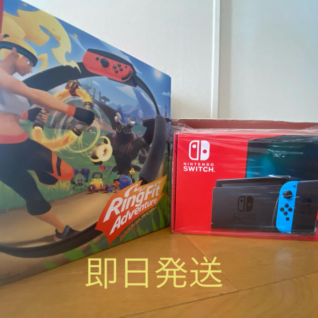 Switchとリングフィットアドベンジャーのセット