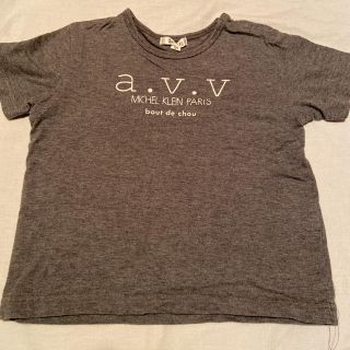 アーヴェヴェ(a.v.v)のA.V.V Tシャツ(Tシャツ/カットソー)