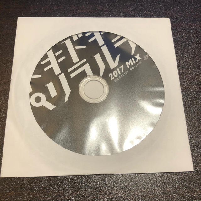 CY8ER ドキドキパリラルラ 2017 MIX CD エンタメ/ホビーのCD(ワールドミュージック)の商品写真