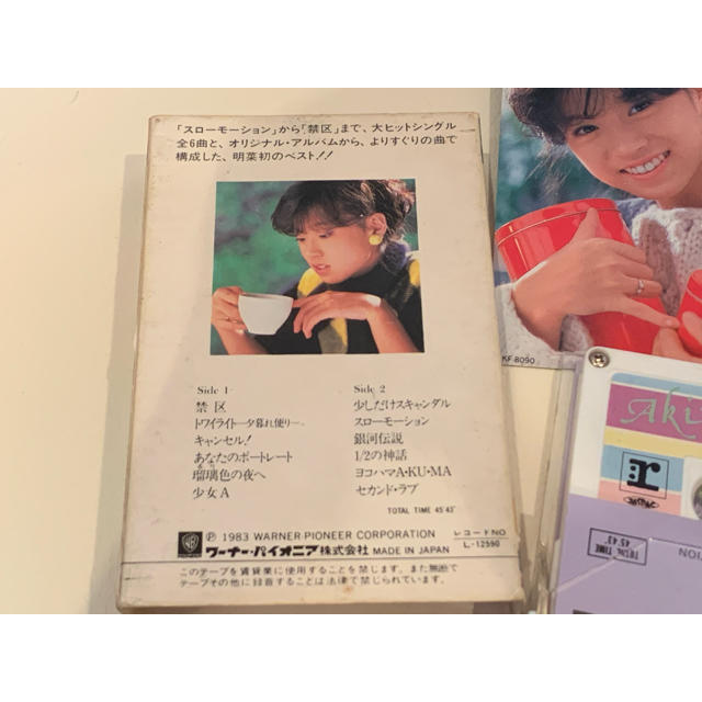 中森明菜 ベスト メモワール 1983年　入手困難・超レア・超希少品 2