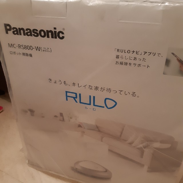本物 Panasonic - Panasonic RULO MC-RS800-W 掃除機 - botemgida.com