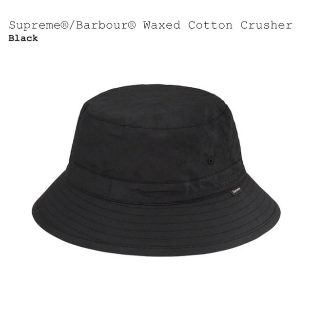 Supreme®/Barbour®Waxed Cotton Crusher