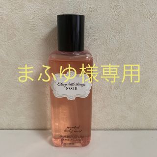 ヴィクトリアズシークレット(Victoria's Secret)のVictoria’s Secretボディミスト(その他)